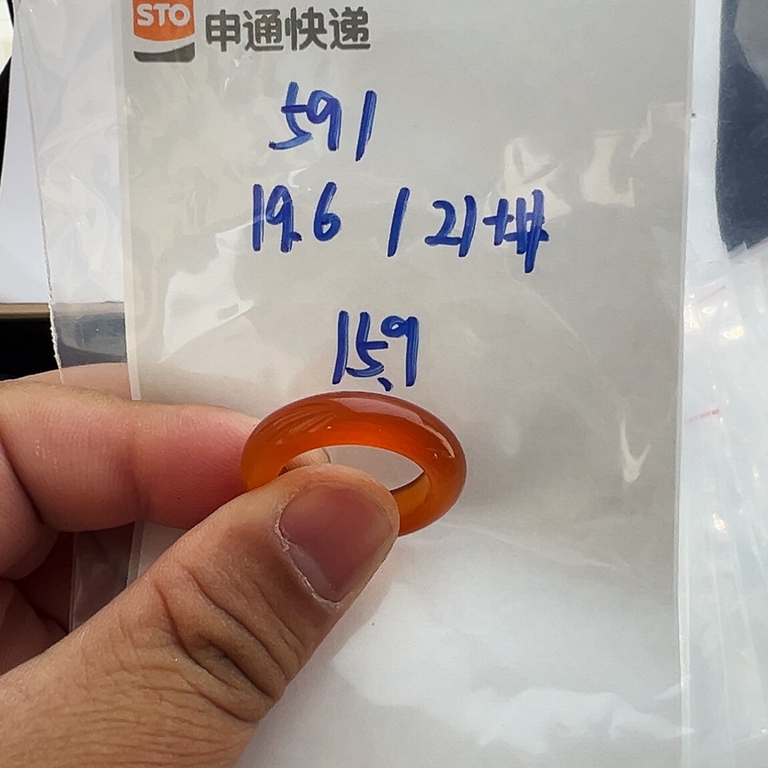 玛瑙/玉髓戒圈未镶嵌