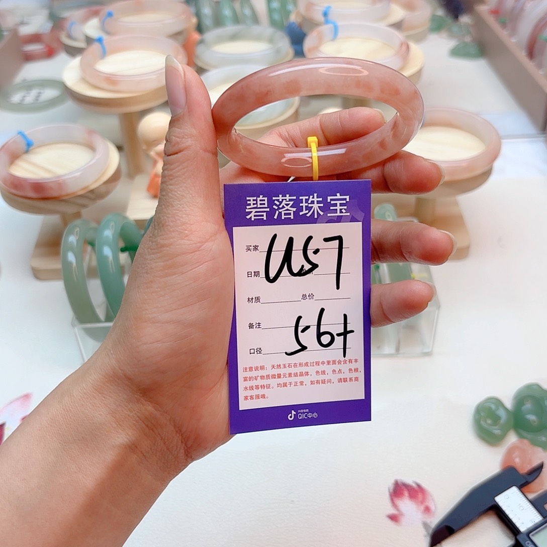 石英质玉手镯未镶嵌