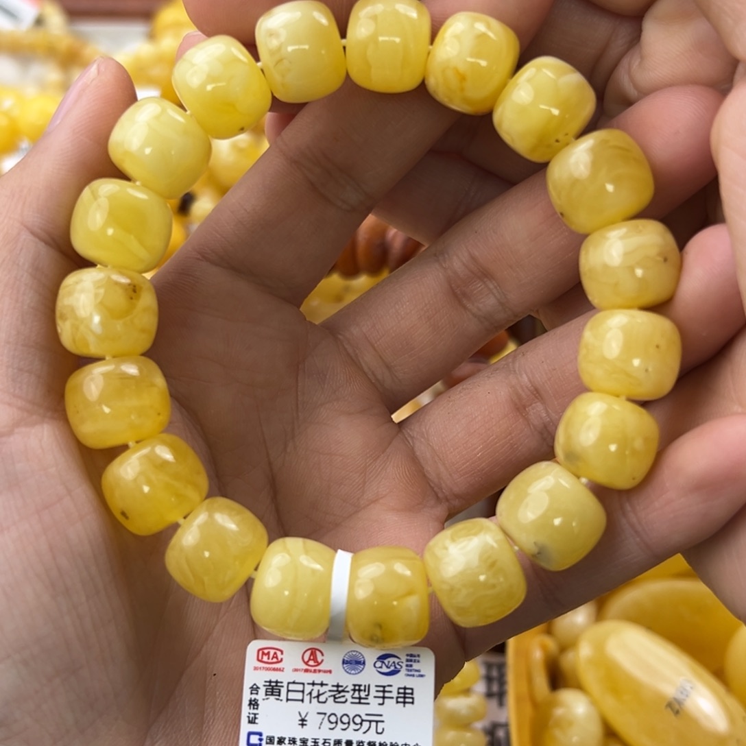 琥珀珠宝奇石未镶嵌