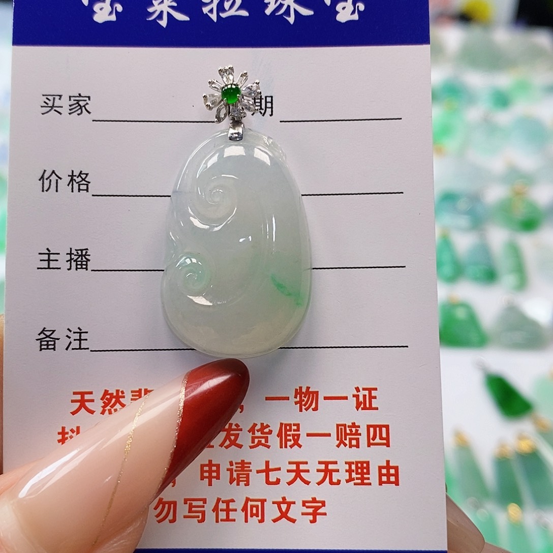 翡翠颈饰18K金镶嵌橙*翡翠