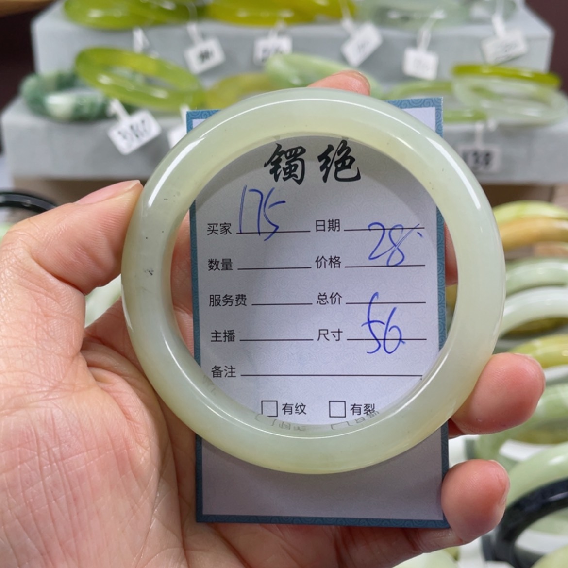 【闪购商品】蛇纹石玉手镯未镶嵌