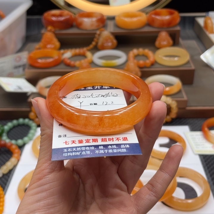 狗****石英质玉（黄龙玉）合金手镯