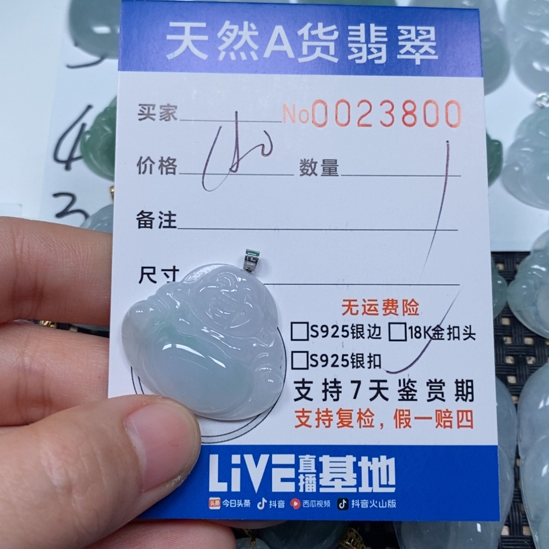 翡翠颈饰未镶嵌天然缅甸翡翠