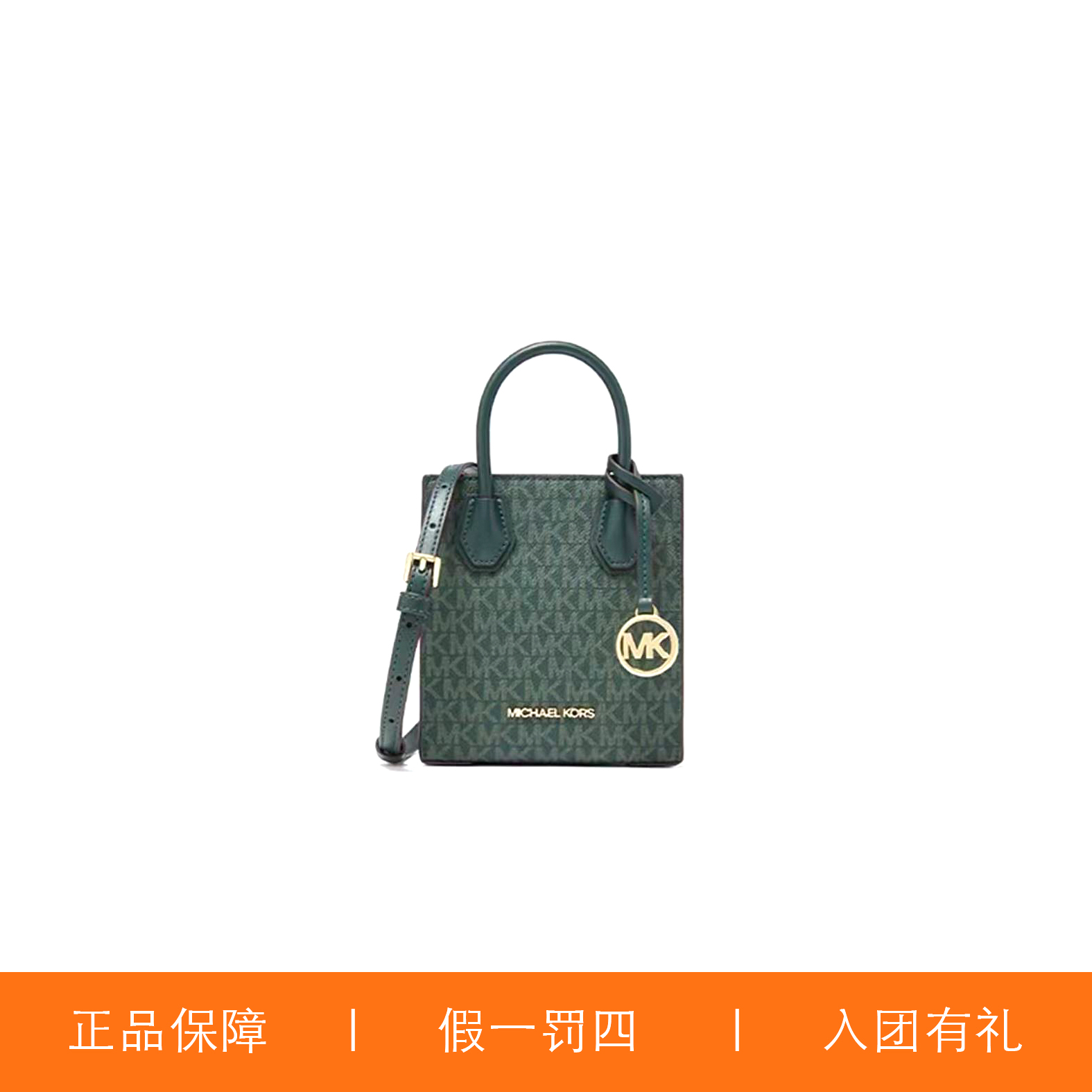 95新 MICHAEL KORS/迈克高仕 MK经典琴谱包/H8656/15X17X6