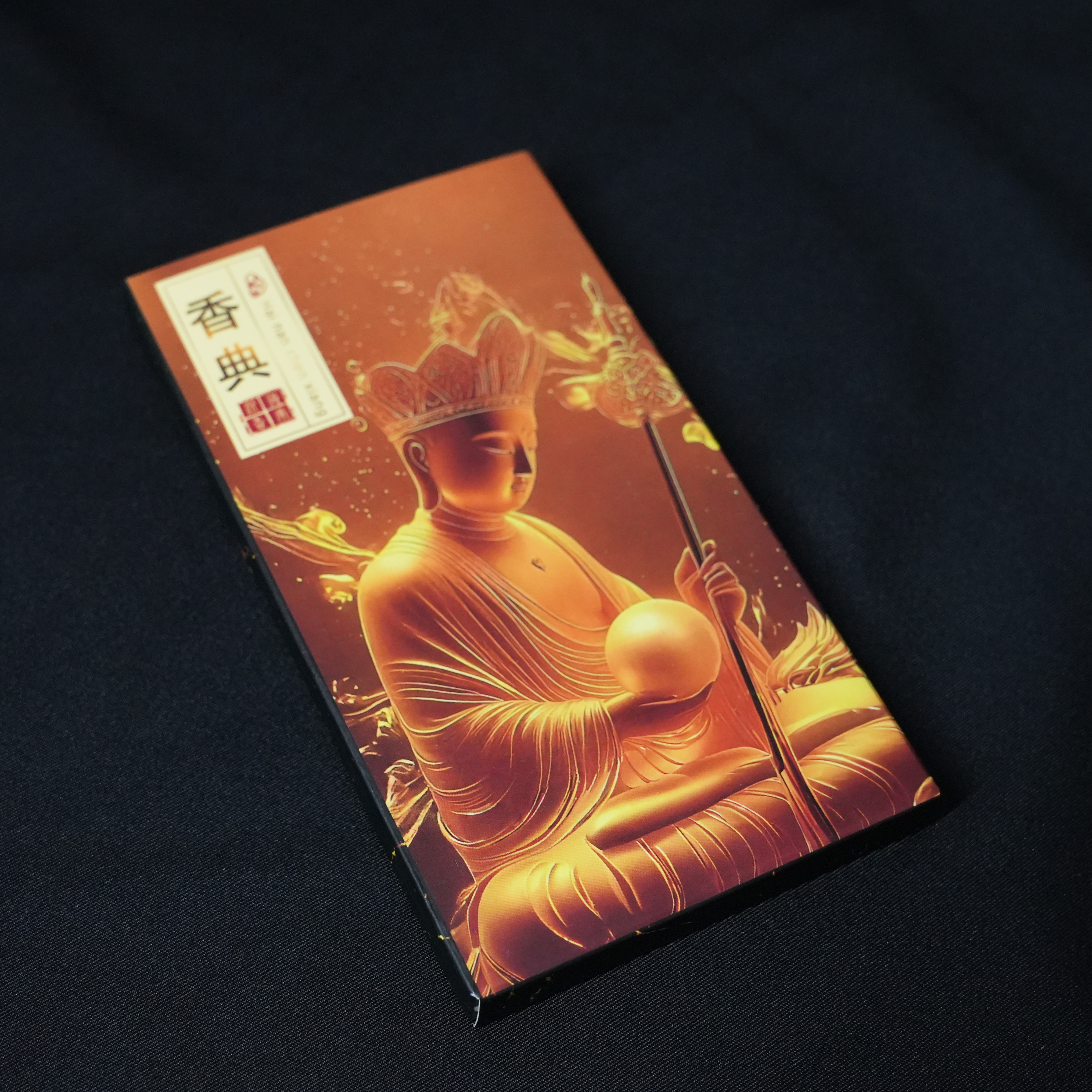 【沉香原料】奢楠线香海南正产区沉香棋楠佛像线香1盒5g