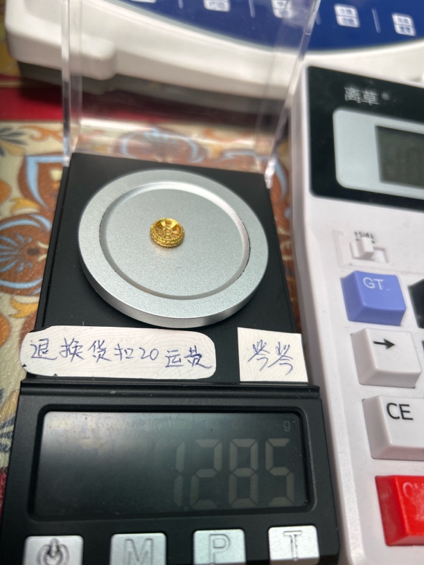 足金999黄金配饰