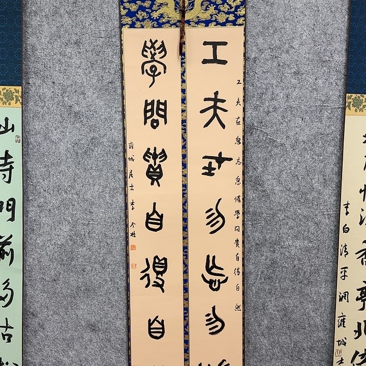 书法书法书法抒发
