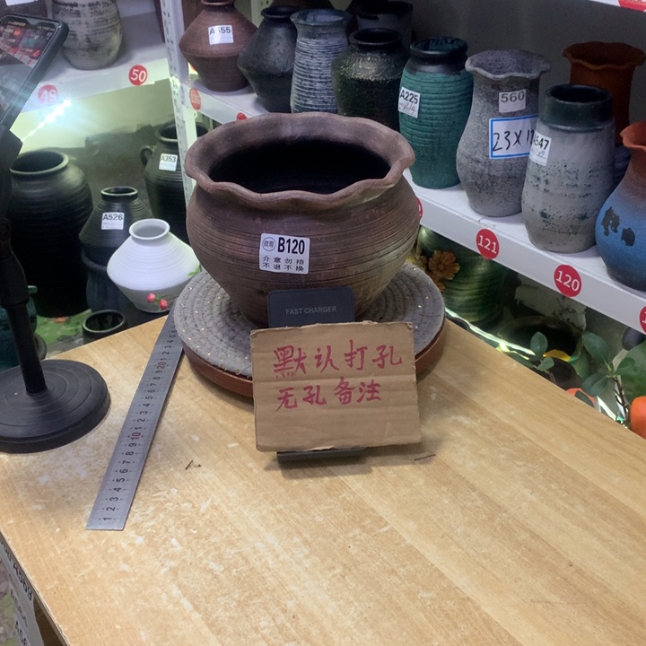 【闪购商品】红陶微瑕默认打孔高15口18