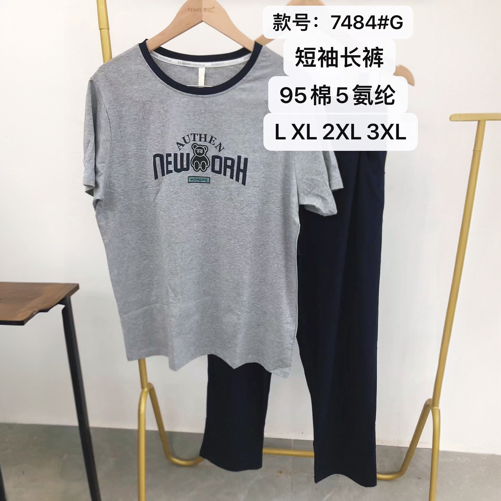 夏季男士（短袖长裤）冰爽棉休闲风可外出家居服