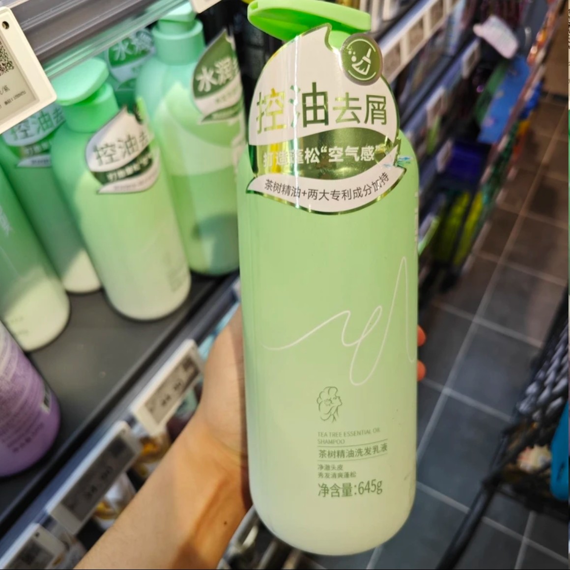 nak茶树精油洗发水清爽去屑滋养头皮留香保湿