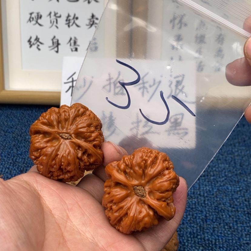 【闪购商品】文玩核桃把件75375353735775753