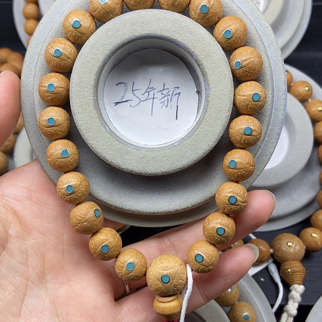 沁***愿手串凤眼菩提11.5➕松，25年籽