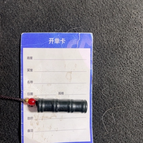 和田玉挂件未镶嵌比*东