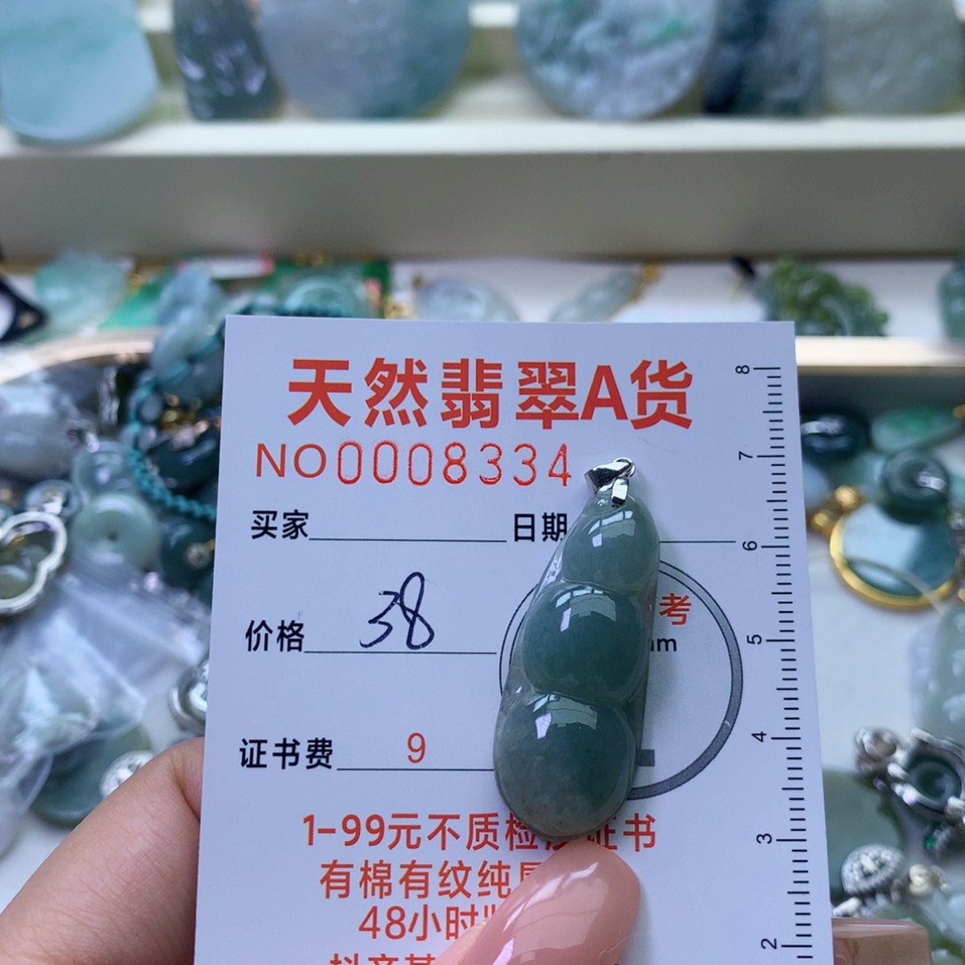 翡翠颈饰未镶嵌D****.翡翠