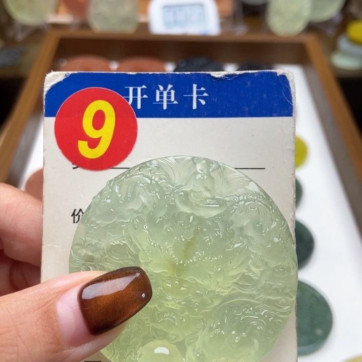 未镶嵌蛇纹石玉挂件北****）