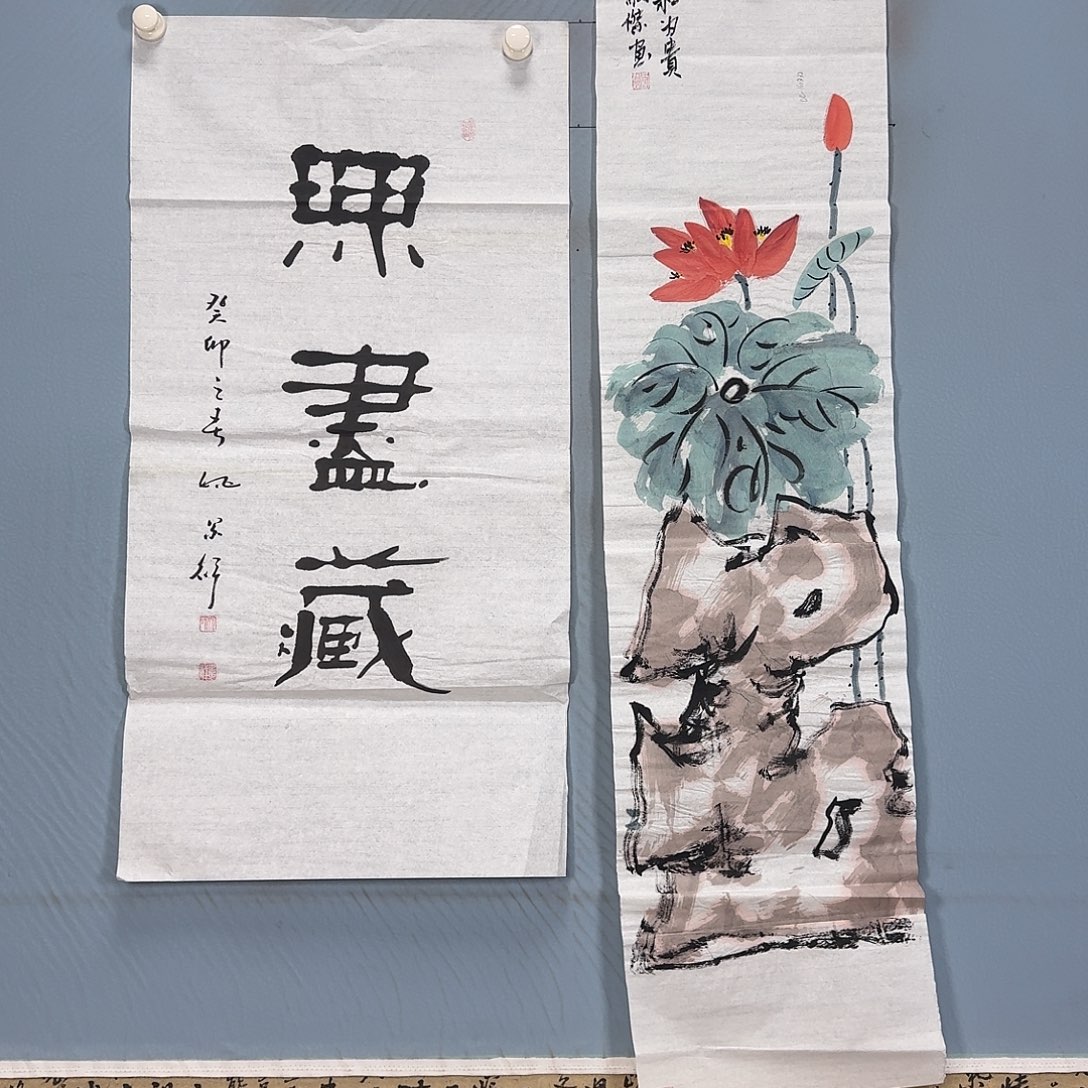 国画502 牡丹一如你