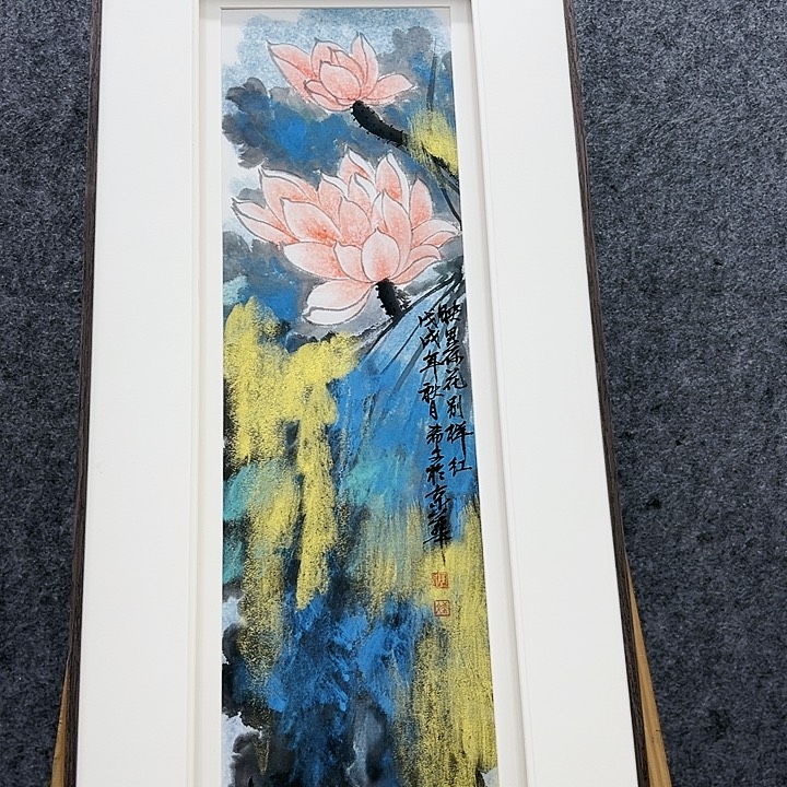 国画顺伟阁艺术馆精品