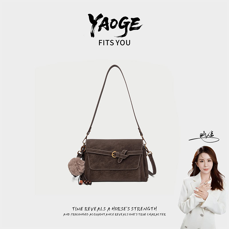 【信封包】【遥哥定制】TERREBLEUE通勤百搭手提包7284深咖【赠挂件】