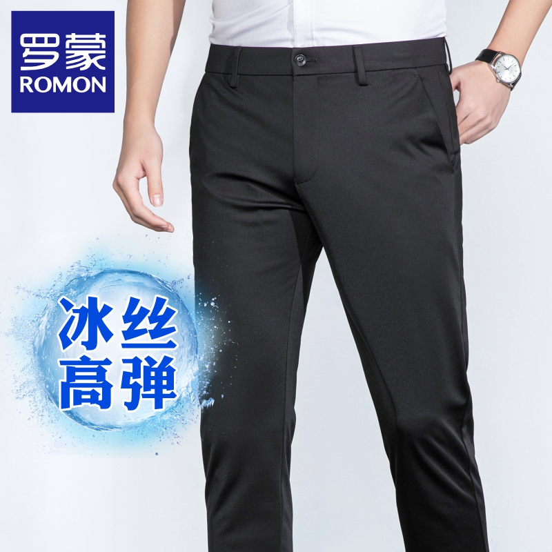 罗蒙休闲裤男夏季冰丝薄款直筒修身免烫商务裤子男超薄弹力西裤