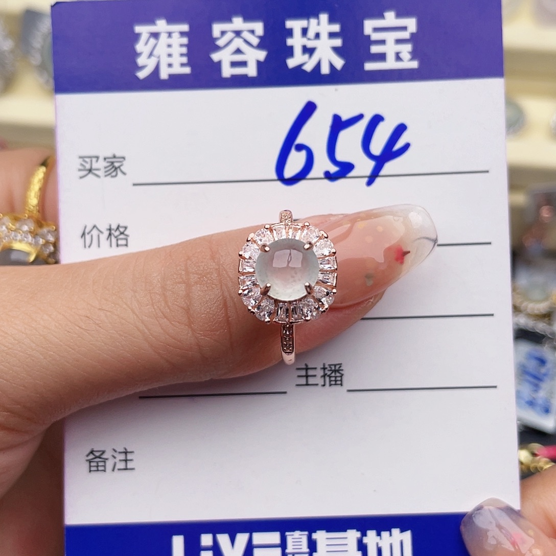 银S925镶嵌戒指翡翠
