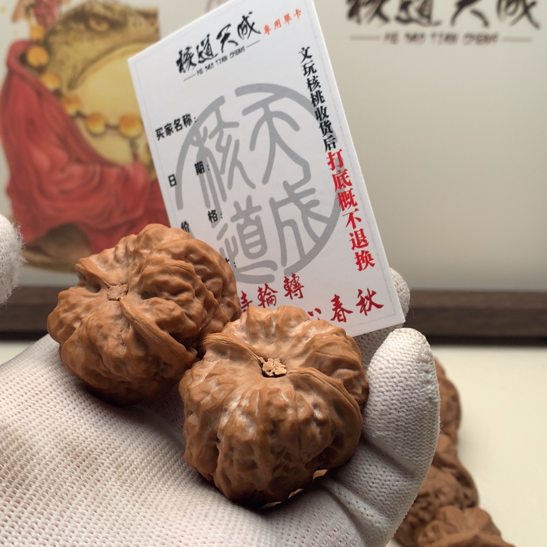 啊***昂文玩核桃吊坠蛤蟆头 40