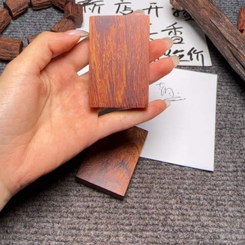 云***A藤类海南红降1-4-6无事牌