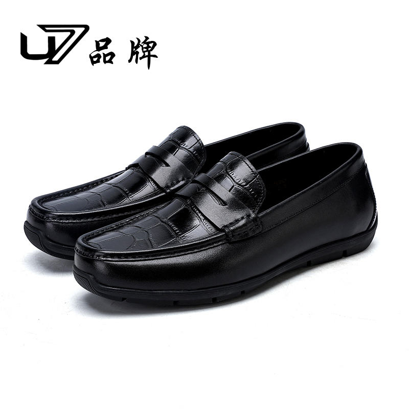 U7品牌男鞋  2025年秋季新款真皮时尚休闲皮鞋一脚蹬时尚男鞋