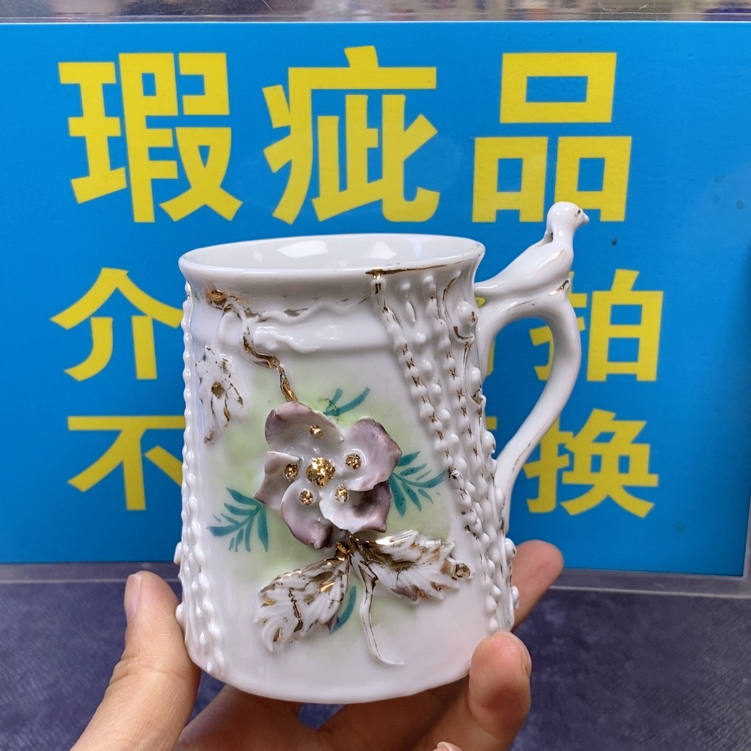 瓷器欧瓷咖啡杯水晶杯