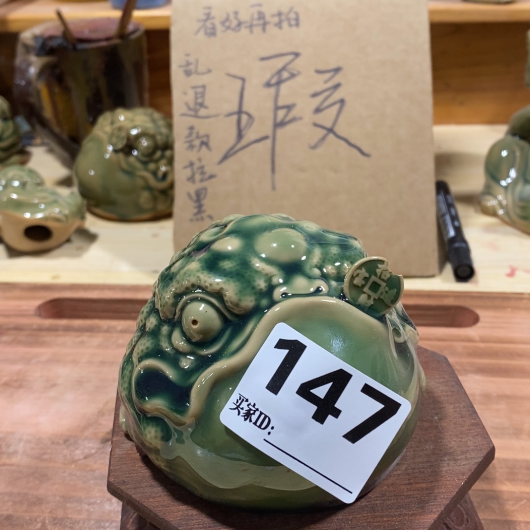 紫砂茶宠884884885888