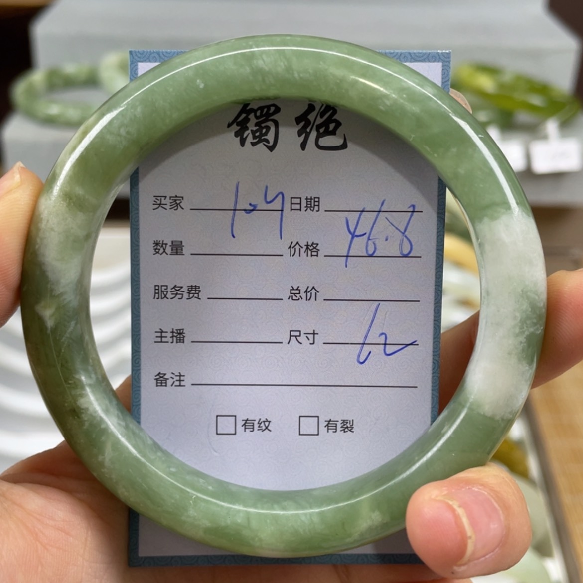 【闪购商品】蛇纹石玉未镶嵌手镯