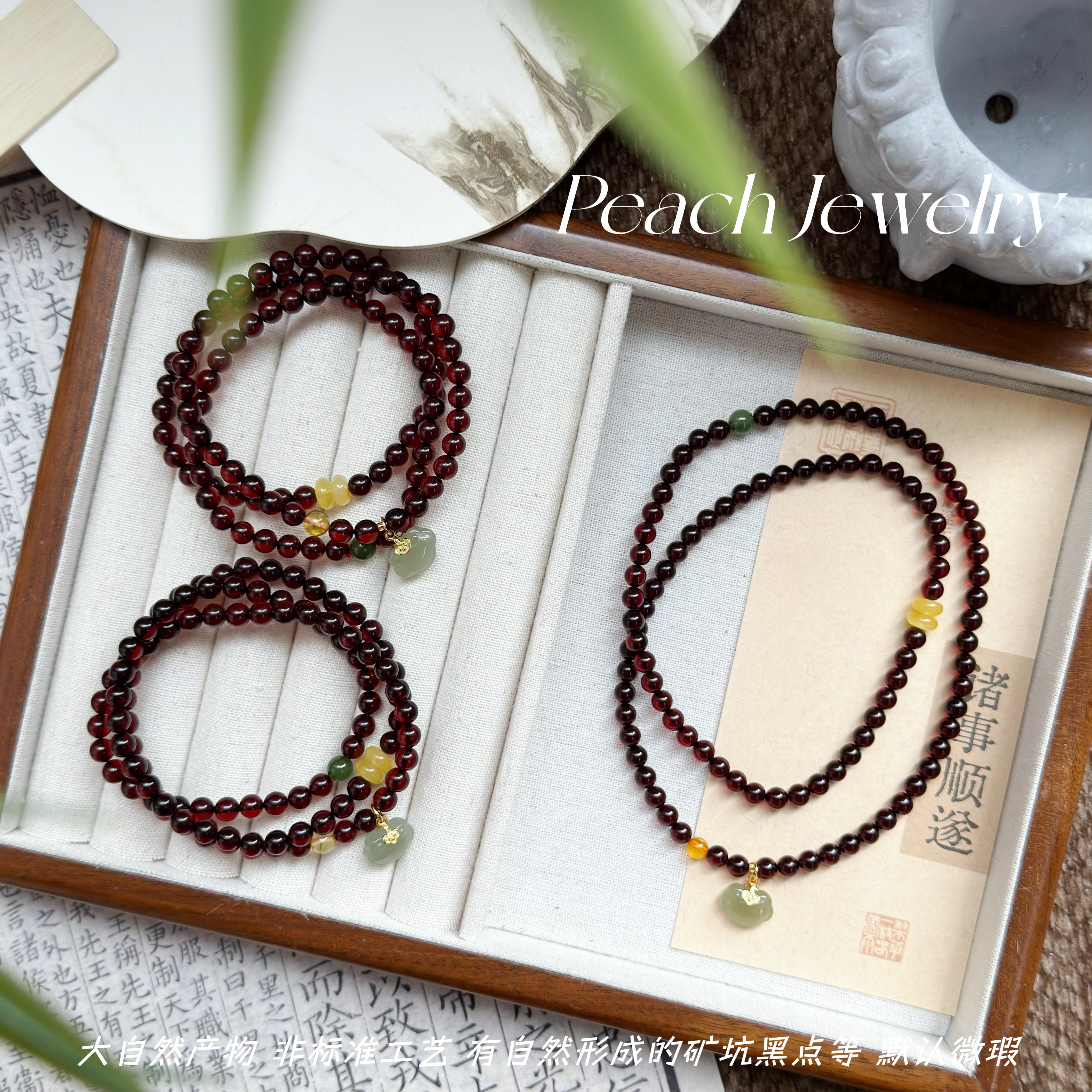 预售血珀和田玉平安锁三圈手链 B158 多样性发一颜色微差