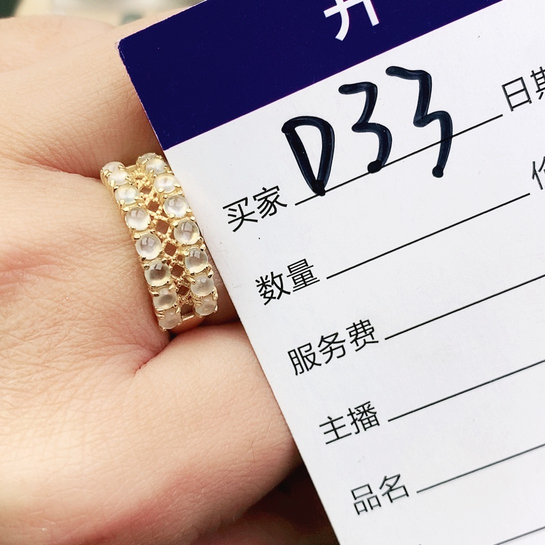 未镶嵌戒指翡翠111111111111