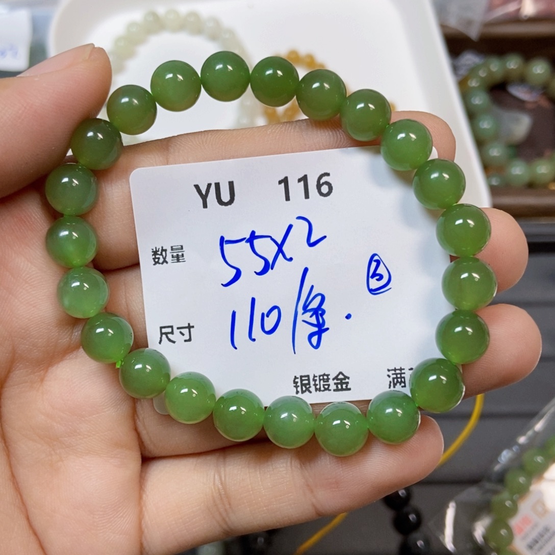 y***y颈饰未镶嵌和田玉（糖玉）YU116