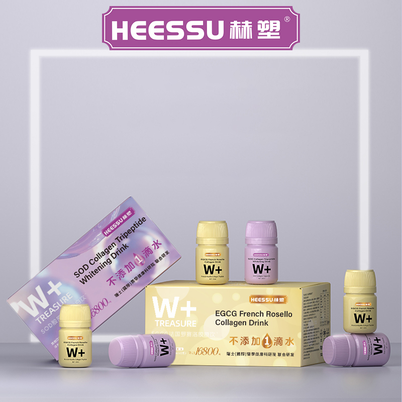 HEESSU赫塑SOD胶原三肽精品饮y