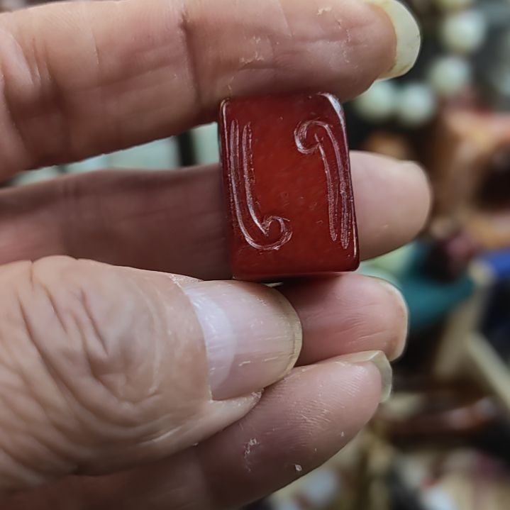 程***肃和田玉（糖玉）未镶嵌挂件