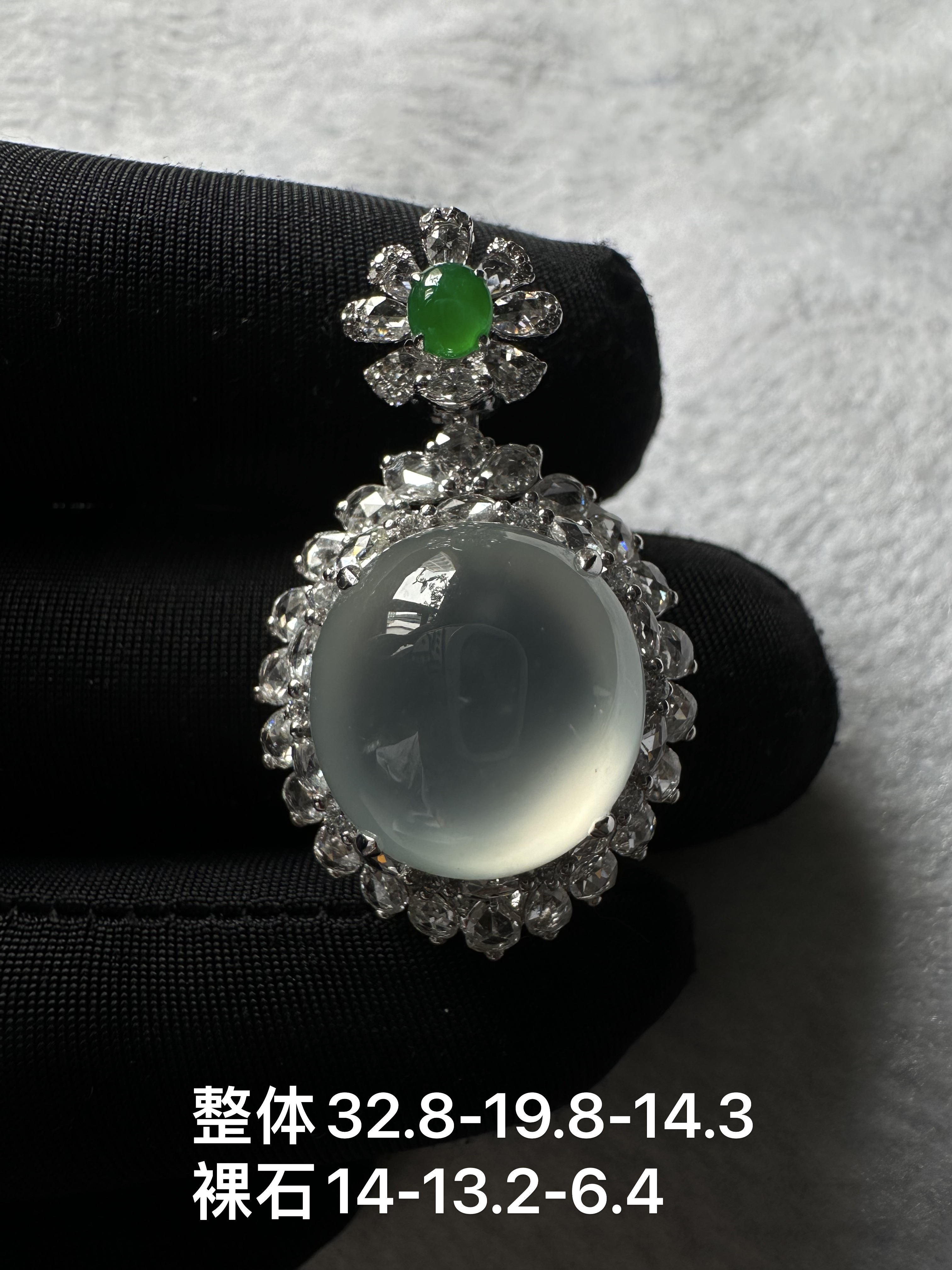 高冰玻璃种白冰蛋面吊坠