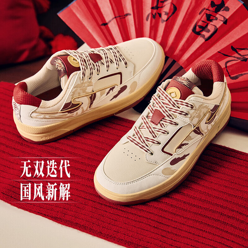鸿星尔克男鞋新年新款无双敦煌马4v2板鞋冬季厚底红色休闲运动鞋