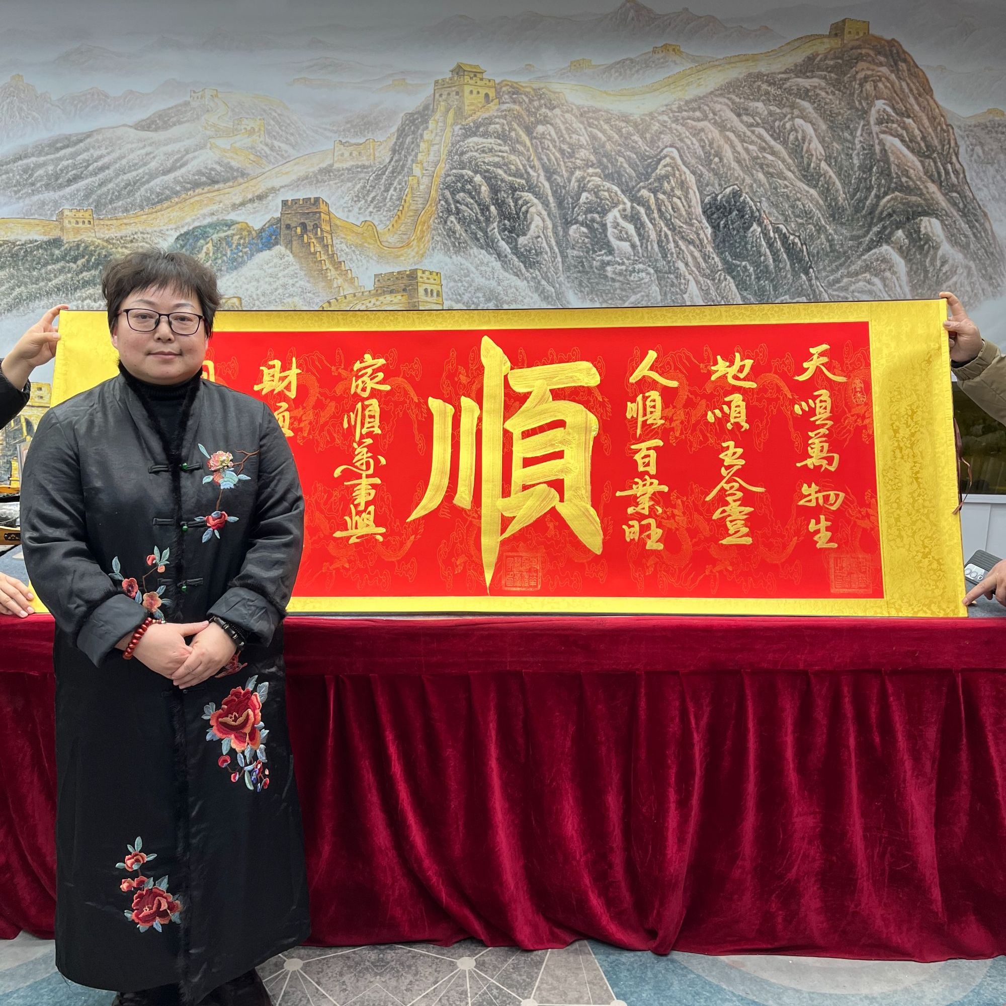 书法家程淑君金顺6章带礼桶