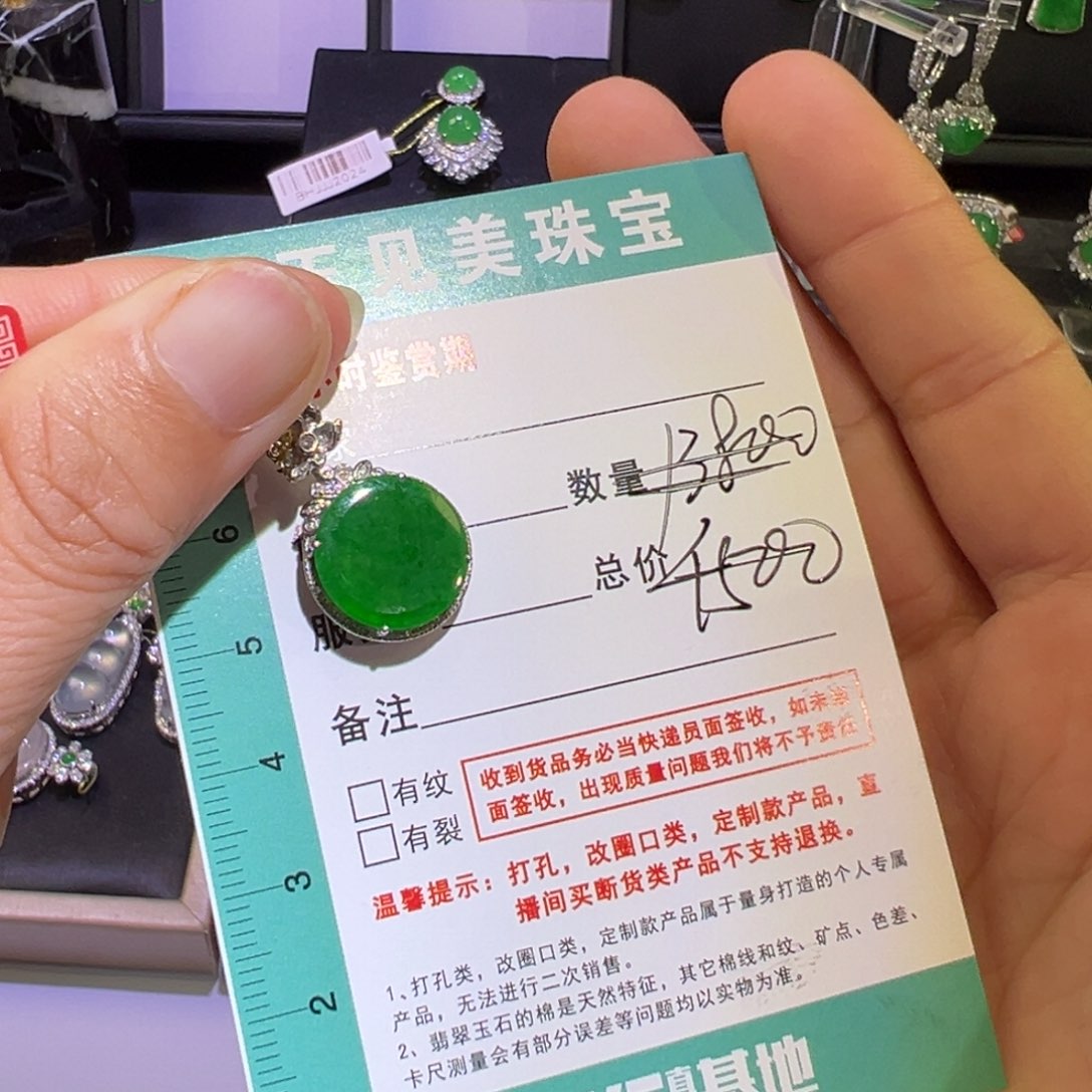 翡翠18K金镶嵌颈饰x**x吊坠