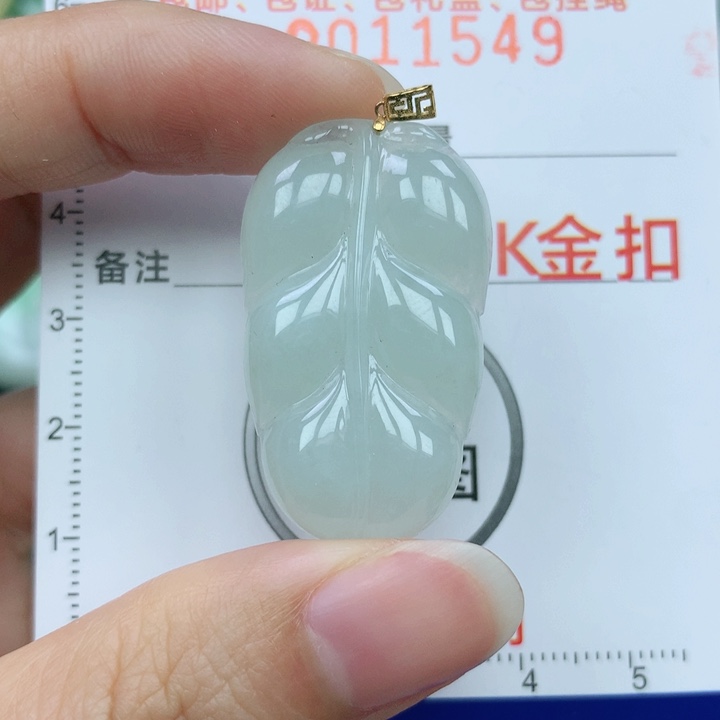 翡翠颈饰18K金镶嵌天然翡翠a货