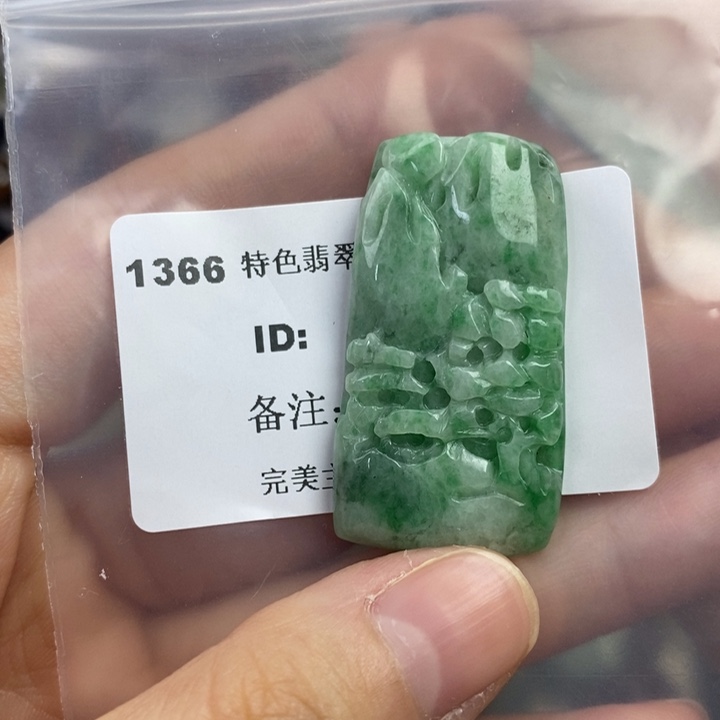 颈饰未镶嵌翡翠吊坠