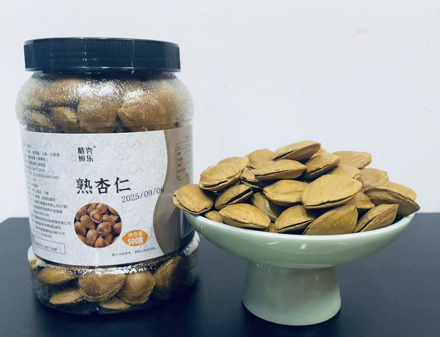 新货开口杏核500g罐装熟杏仁手剥小银杏坚果薄壳现炒货五香味