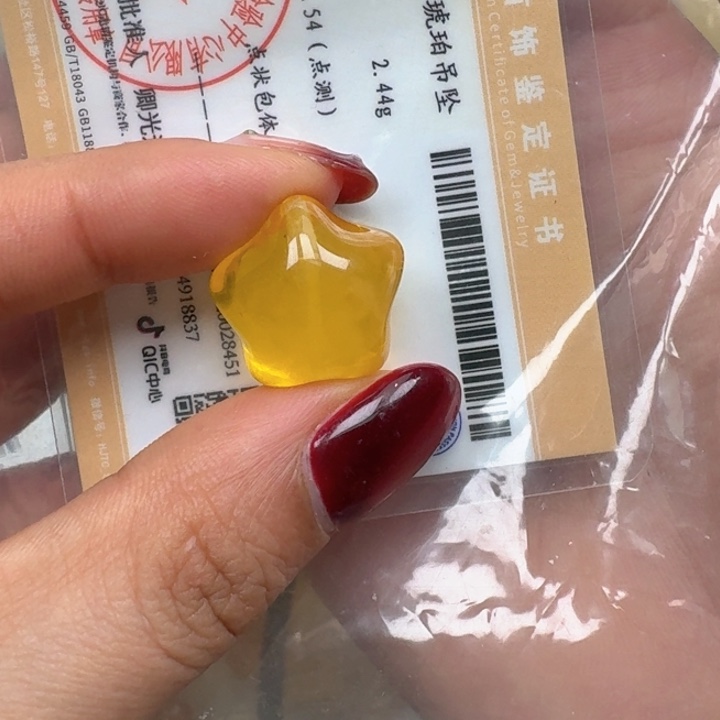 琥珀未镶嵌珠宝奇石亲
