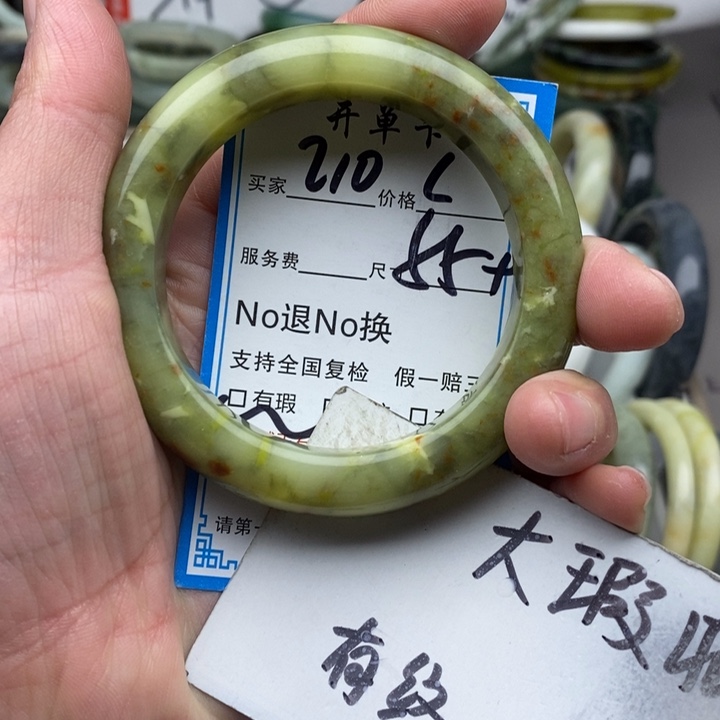 蛇纹石玉未镶嵌手镯