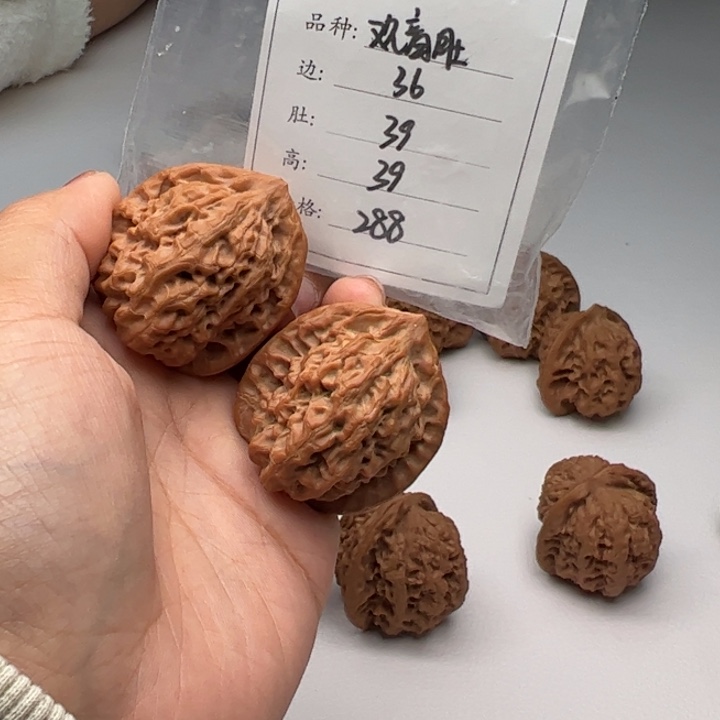 文玩核桃把件观音肚137