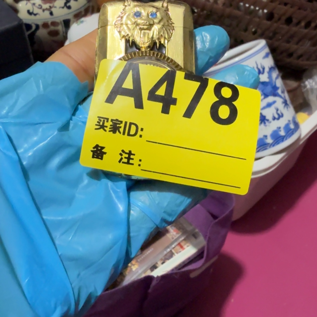 @***乐杂色豆（科檀/科特迪瓦檀木）