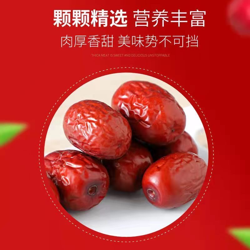新疆红枣若羌灰枣新枣红枣煲汤熬粥泡水甜品灰枣优质枣子批发