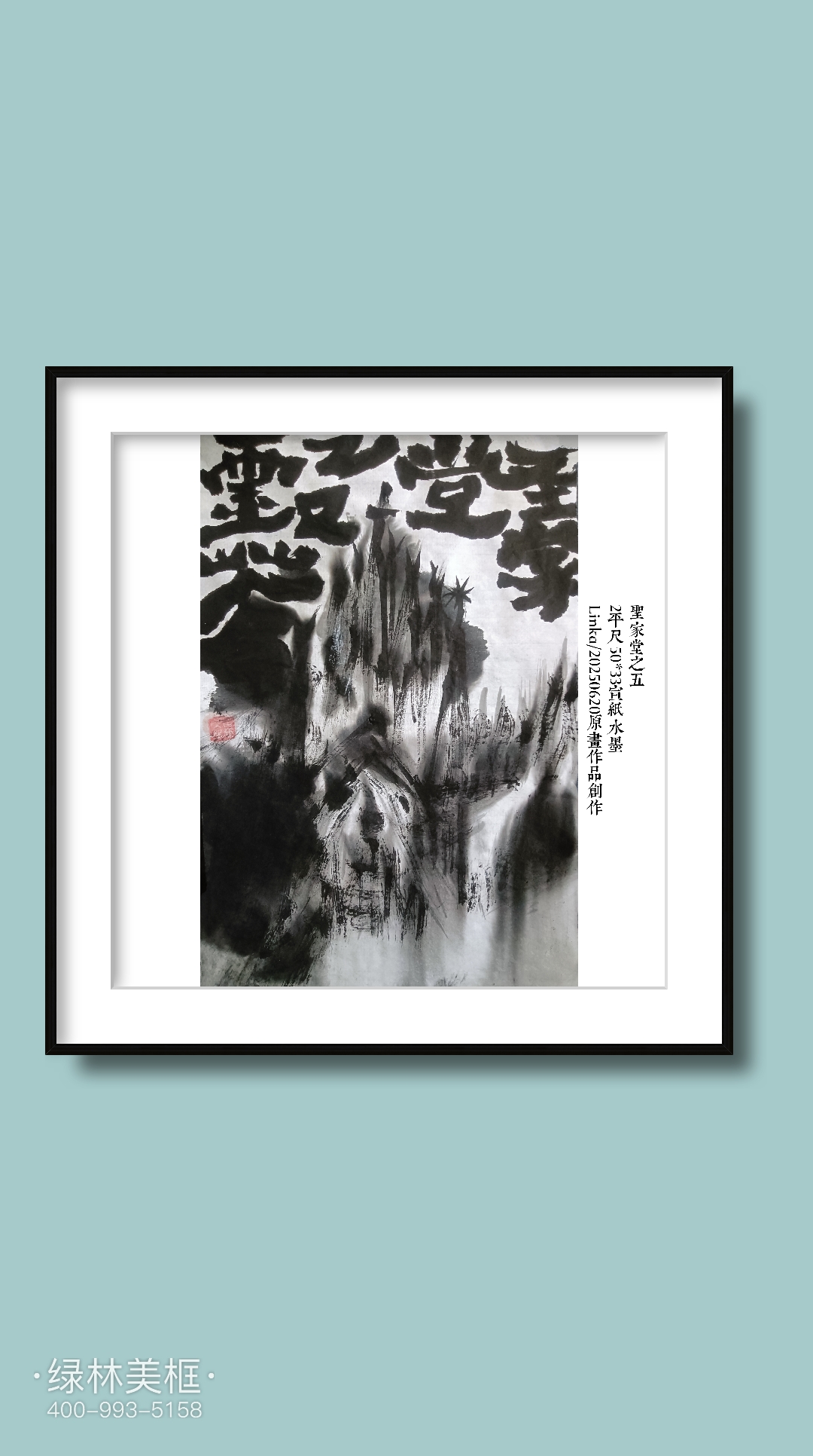 纯手绘建筑高级原创作品创作定制内外框下单先咨询是链接邮寄小样