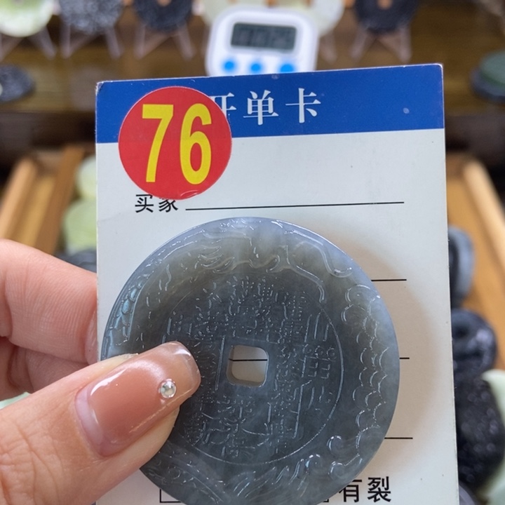 蛇纹石玉挂件未镶嵌如**风