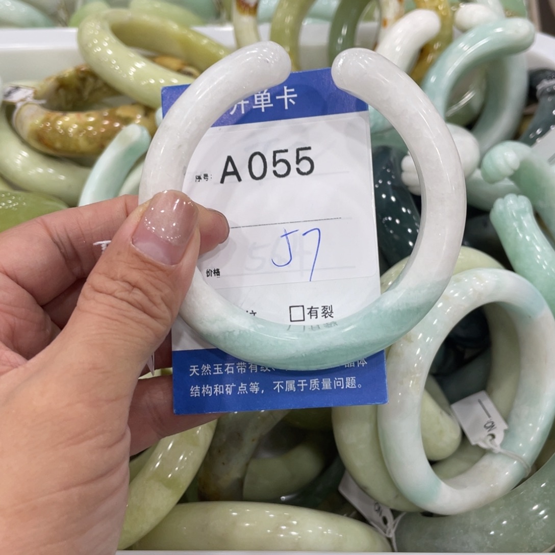 未镶嵌蛇纹石玉手镯